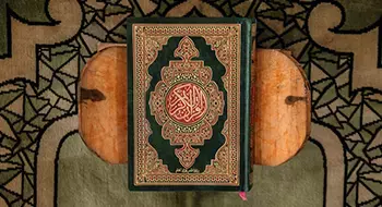 Tafheem ul Quran