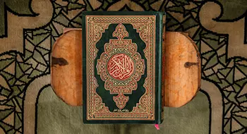 Inspired by the Quran