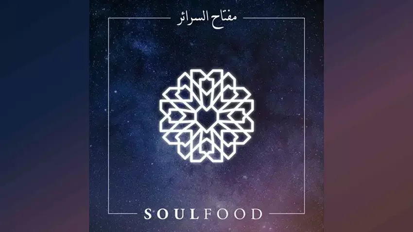 Soul Food FM